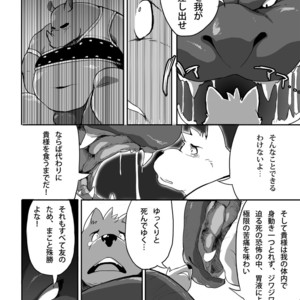 [Otsukimi] Omae ga Haranotashi For Naga [JP] – Gay Manga sex 7