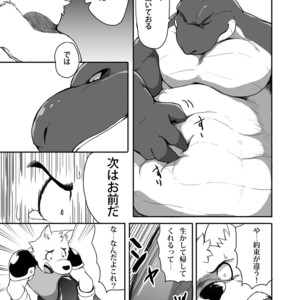 [Otsukimi] Omae ga Haranotashi For Naga [JP] – Gay Manga sex 14