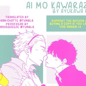 [AYUKAWA Hal] Ai mo Kawarazu (update c.5 + Extra) [Eng] – Gay Manga sex 38