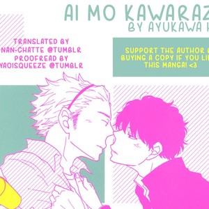 [AYUKAWA Hal] Ai mo Kawarazu (update c.5 + Extra) [Eng] – Gay Manga sex 106