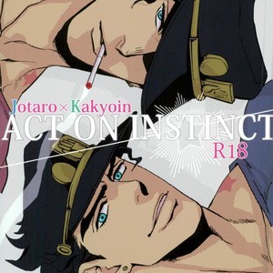 [Tetsuo & Kunifusa] Act on Instinct – Jojo dj [JP] – Gay Manga thumbnail 001