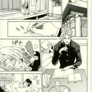 [Tetsuo & Kunifusa] Act on Instinct – Jojo dj [JP] – Gay Manga sex 2