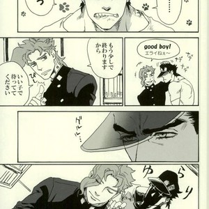 [Tetsuo & Kunifusa] Act on Instinct – Jojo dj [JP] – Gay Manga sex 6