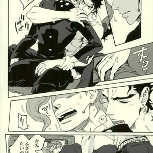 [Tetsuo & Kunifusa] Act on Instinct – Jojo dj [JP] – Gay Manga sex 7