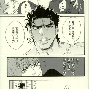 [Tetsuo & Kunifusa] Act on Instinct – Jojo dj [JP] – Gay Manga sex 8
