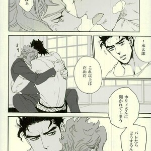 [Tetsuo & Kunifusa] Act on Instinct – Jojo dj [JP] – Gay Manga sex 9