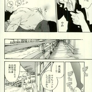 [Tetsuo & Kunifusa] Act on Instinct – Jojo dj [JP] – Gay Manga sex 11