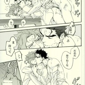 [Tetsuo & Kunifusa] Act on Instinct – Jojo dj [JP] – Gay Manga sex 14