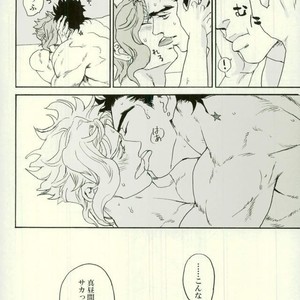 [Tetsuo & Kunifusa] Act on Instinct – Jojo dj [JP] – Gay Manga sex 19