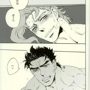 [Tetsuo & Kunifusa] Act on Instinct – Jojo dj [JP] – Gay Manga sex 20