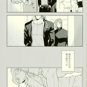 [Tetsuo & Kunifusa] Act on Instinct – Jojo dj [JP] – Gay Manga sex 23