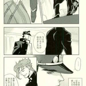 [Tetsuo & Kunifusa] Act on Instinct – Jojo dj [JP] – Gay Manga sex 24
