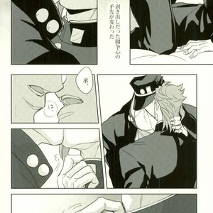 [Tetsuo & Kunifusa] Act on Instinct – Jojo dj [JP] – Gay Manga sex 26