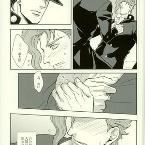 [Tetsuo & Kunifusa] Act on Instinct – Jojo dj [JP] – Gay Manga sex 27