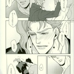 [Tetsuo & Kunifusa] Act on Instinct – Jojo dj [JP] – Gay Manga sex 29
