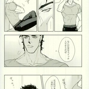 [Tetsuo & Kunifusa] Act on Instinct – Jojo dj [JP] – Gay Manga sex 30
