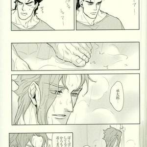[Tetsuo & Kunifusa] Act on Instinct – Jojo dj [JP] – Gay Manga sex 31