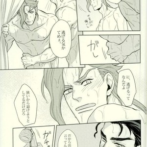 [Tetsuo & Kunifusa] Act on Instinct – Jojo dj [JP] – Gay Manga sex 33