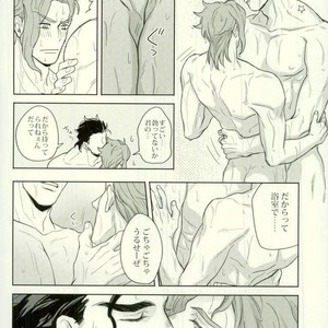 [Tetsuo & Kunifusa] Act on Instinct – Jojo dj [JP] – Gay Manga sex 34