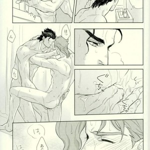 [Tetsuo & Kunifusa] Act on Instinct – Jojo dj [JP] – Gay Manga sex 37