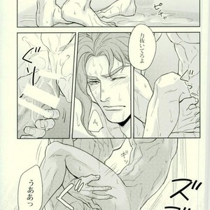 [Tetsuo & Kunifusa] Act on Instinct – Jojo dj [JP] – Gay Manga sex 39