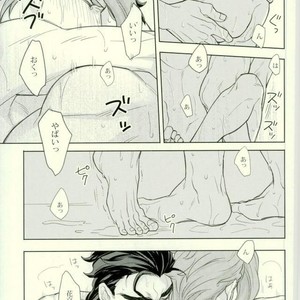 [Tetsuo & Kunifusa] Act on Instinct – Jojo dj [JP] – Gay Manga sex 41