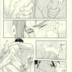[Tetsuo & Kunifusa] Act on Instinct – Jojo dj [JP] – Gay Manga sex 42