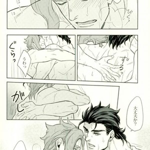 [Tetsuo & Kunifusa] Act on Instinct – Jojo dj [JP] – Gay Manga sex 44