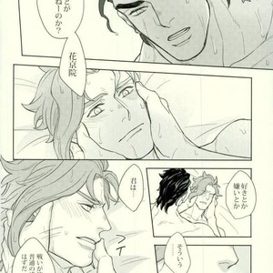 [Tetsuo & Kunifusa] Act on Instinct – Jojo dj [JP] – Gay Manga sex 48