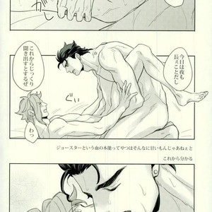 [Tetsuo & Kunifusa] Act on Instinct – Jojo dj [JP] – Gay Manga sex 50