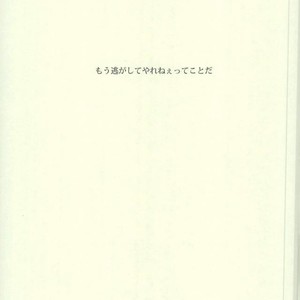 [Tetsuo & Kunifusa] Act on Instinct – Jojo dj [JP] – Gay Manga sex 51