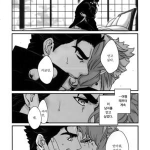 [Ondo (NuruNuru)] NuruNuru JoKa Sairokubon 2 (part 1) – JoJo dj [kr] – Gay Manga sex 9