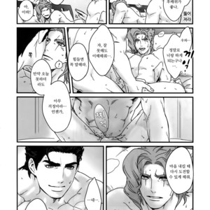[Ondo (NuruNuru)] NuruNuru JoKa Sairokubon 2 (part 1) – JoJo dj [kr] – Gay Manga sex 17