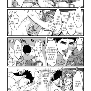 [Ondo (NuruNuru)] NuruNuru JoKa Sairokubon 2 (part 1) – JoJo dj [kr] – Gay Manga sex 19