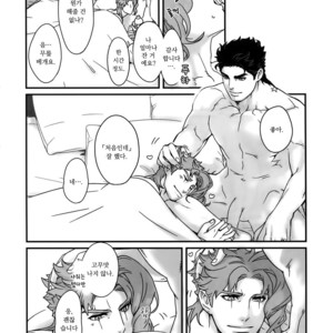 [Ondo (NuruNuru)] NuruNuru JoKa Sairokubon 2 (part 1) – JoJo dj [kr] – Gay Manga sex 25