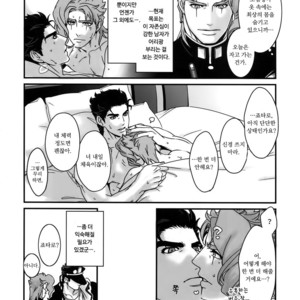 [Ondo (NuruNuru)] NuruNuru JoKa Sairokubon 2 (part 1) – JoJo dj [kr] – Gay Manga sex 33