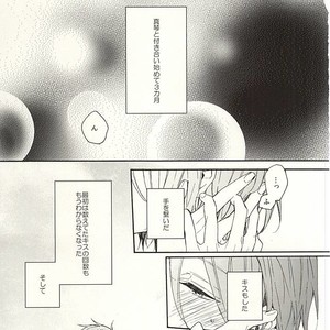 [madoromi (Narashima)] Free! dj – Daite ii [JP] – Gay Manga sex 2