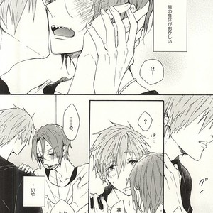 [madoromi (Narashima)] Free! dj – Daite ii [JP] – Gay Manga sex 3
