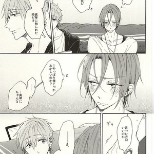 [madoromi (Narashima)] Free! dj – Daite ii [JP] – Gay Manga sex 6
