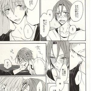 [madoromi (Narashima)] Free! dj – Daite ii [JP] – Gay Manga sex 10