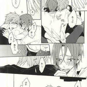 [madoromi (Narashima)] Free! dj – Daite ii [JP] – Gay Manga sex 13