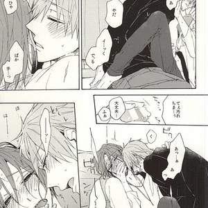 [madoromi (Narashima)] Free! dj – Daite ii [JP] – Gay Manga sex 16