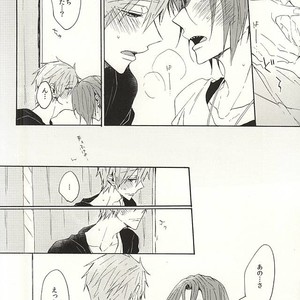 [madoromi (Narashima)] Free! dj – Daite ii [JP] – Gay Manga sex 17