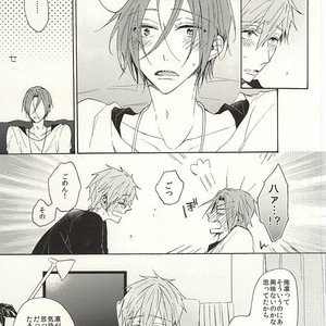 [madoromi (Narashima)] Free! dj – Daite ii [JP] – Gay Manga sex 18