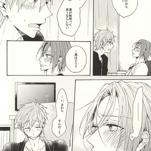 [madoromi (Narashima)] Free! dj – Daite ii [JP] – Gay Manga sex 19