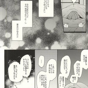 [madoromi (Narashima)] Free! dj – Daite ii [JP] – Gay Manga sex 21