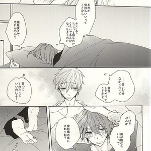 [madoromi (Narashima)] Free! dj – Daite ii [JP] – Gay Manga sex 22
