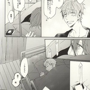 [madoromi (Narashima)] Free! dj – Daite ii [JP] – Gay Manga sex 23