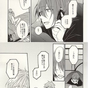 [madoromi (Narashima)] Free! dj – Daite ii [JP] – Gay Manga sex 24