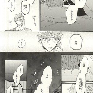 [madoromi (Narashima)] Free! dj – Daite ii [JP] – Gay Manga sex 25